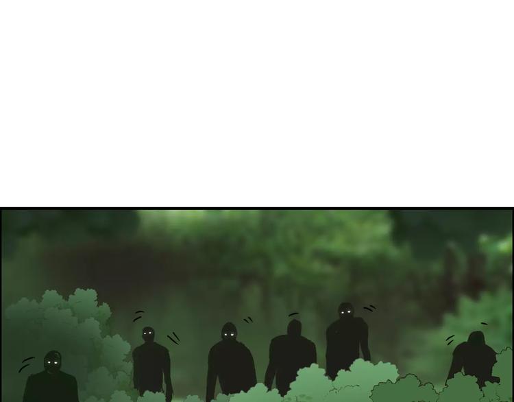 超能立方韩漫全集-第60话 道无删减无遮挡章节图片 