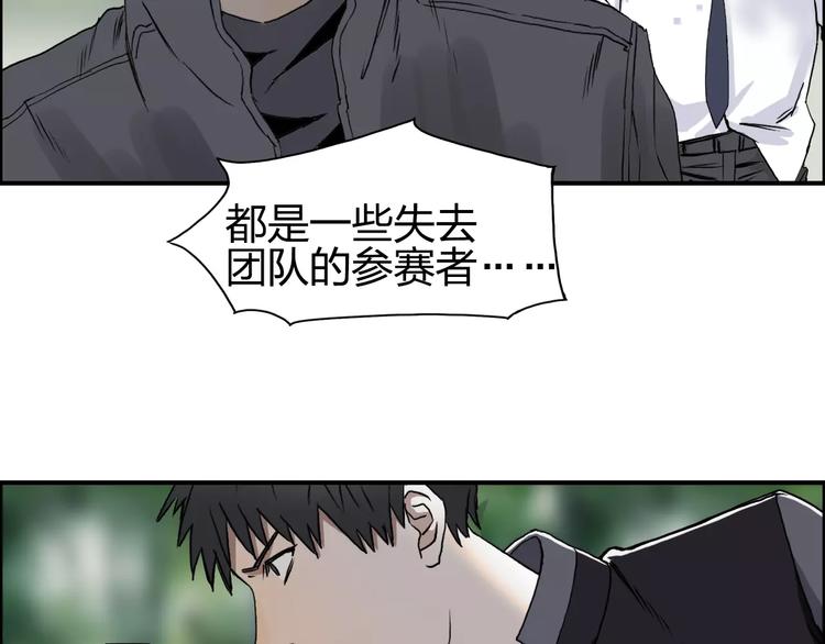 超能立方韩漫全集-第60话 道无删减无遮挡章节图片 