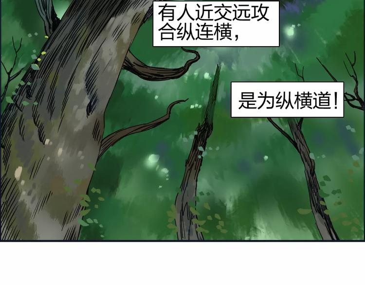 超能立方韩漫全集-第60话 道无删减无遮挡章节图片 