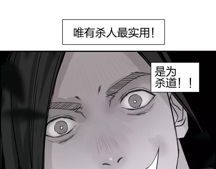 超能立方韩漫全集-第60话 道无删减无遮挡章节图片 