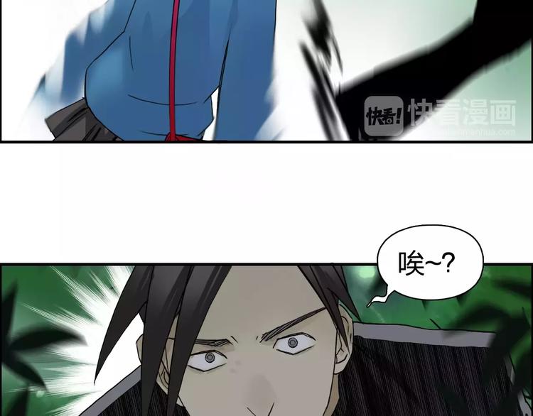 超能立方韩漫全集-第60话 道无删减无遮挡章节图片 