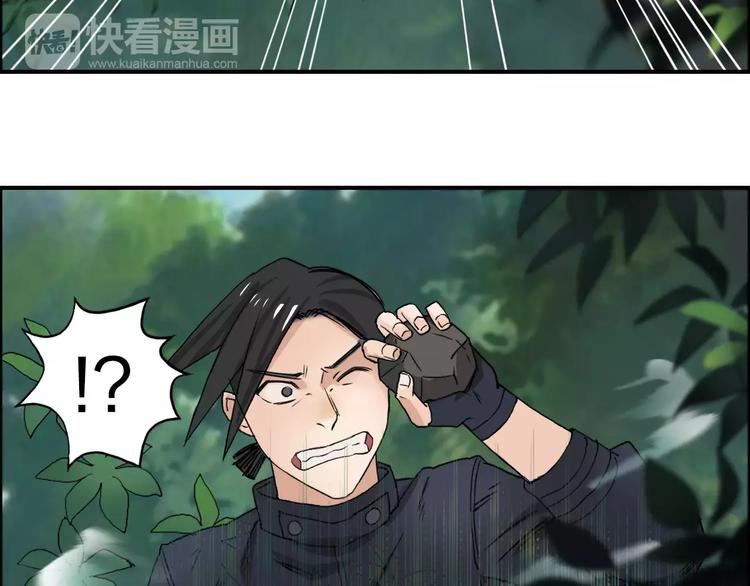 超能立方韩漫全集-第60话 道无删减无遮挡章节图片 