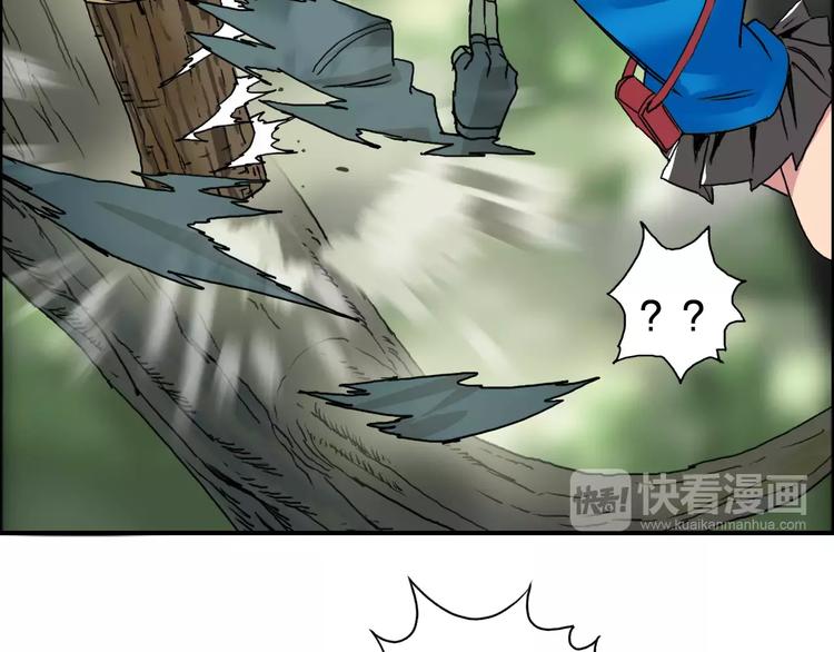 超能立方韩漫全集-第60话 道无删减无遮挡章节图片 