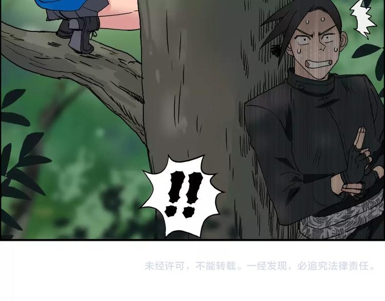 超能立方韩漫全集-第60话 道无删减无遮挡章节图片 
