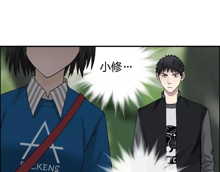 超能立方韩漫全集-第60话 道无删减无遮挡章节图片 