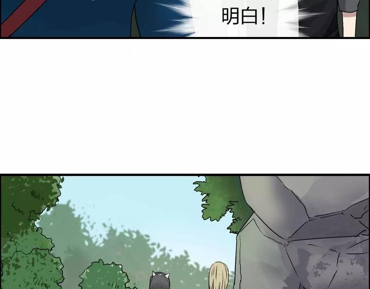 超能立方韩漫全集-第60话 道无删减无遮挡章节图片 