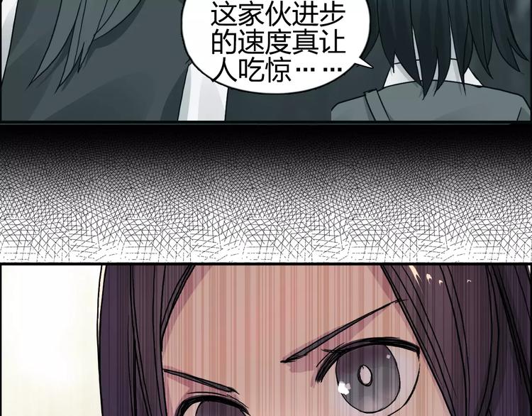 超能立方韩漫全集-第61话 邪骨六煞队无删减无遮挡章节图片 