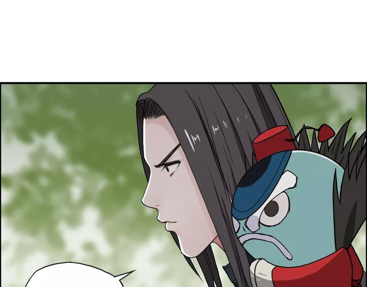 超能立方韩漫全集-第61话 邪骨六煞队无删减无遮挡章节图片 