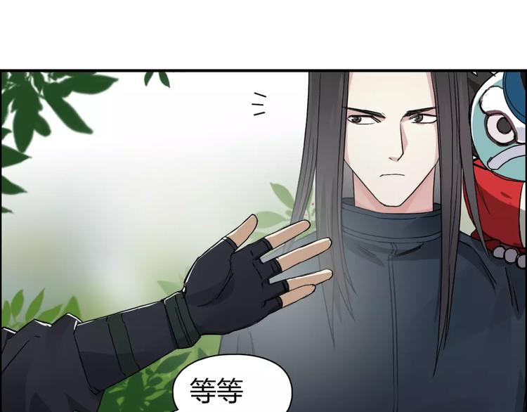 超能立方韩漫全集-第61话 邪骨六煞队无删减无遮挡章节图片 