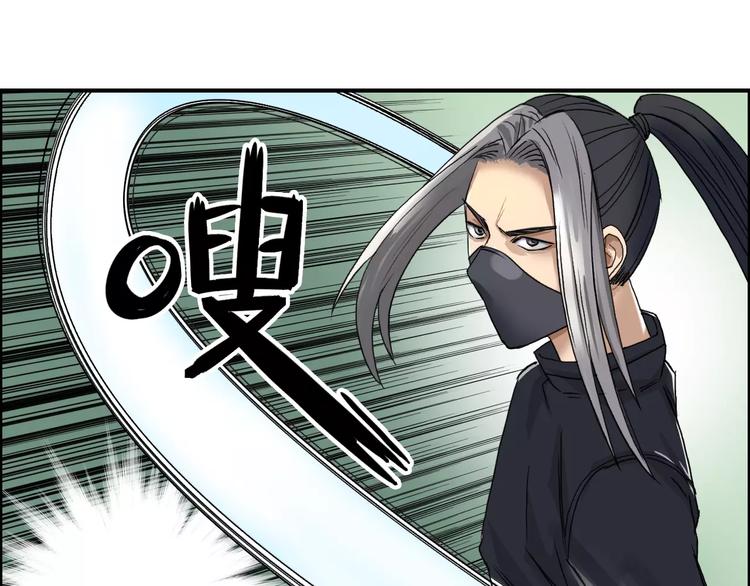 超能立方韩漫全集-第61话 邪骨六煞队无删减无遮挡章节图片 