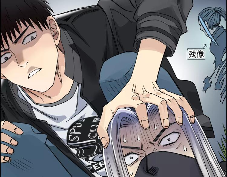 超能立方韩漫全集-第61话 邪骨六煞队无删减无遮挡章节图片 