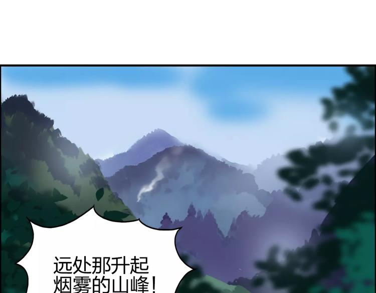 超能立方韩漫全集-第62话 调虎离山？无删减无遮挡章节图片 