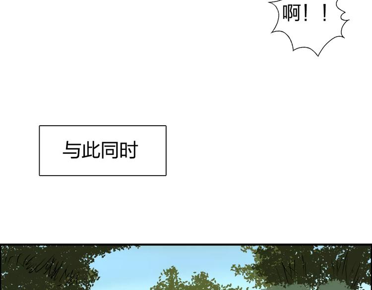 超能立方韩漫全集-第62话 调虎离山？无删减无遮挡章节图片 