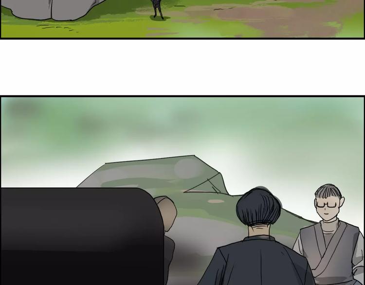 超能立方韩漫全集-第62话 调虎离山？无删减无遮挡章节图片 