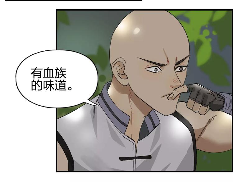超能立方韩漫全集-第62话 调虎离山？无删减无遮挡章节图片 