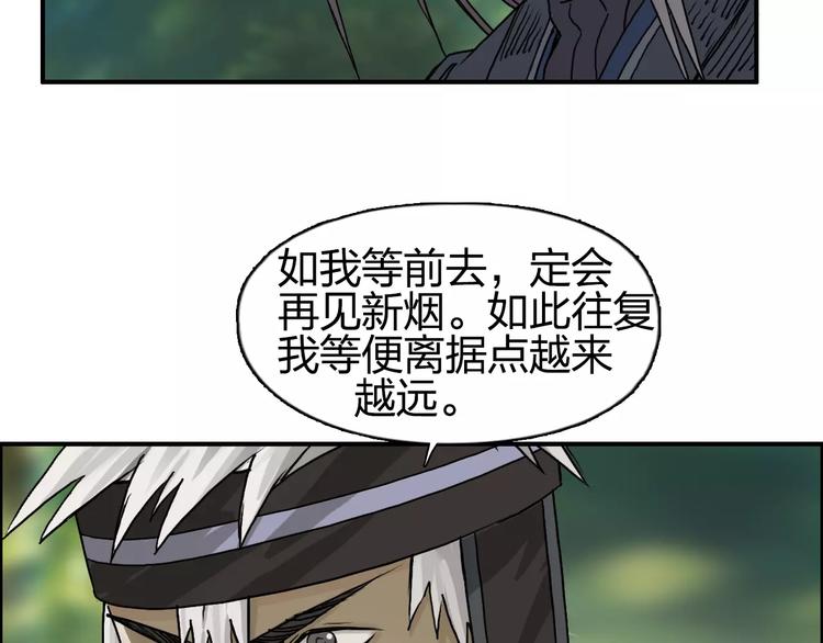 超能立方韩漫全集-第62话 调虎离山？无删减无遮挡章节图片 