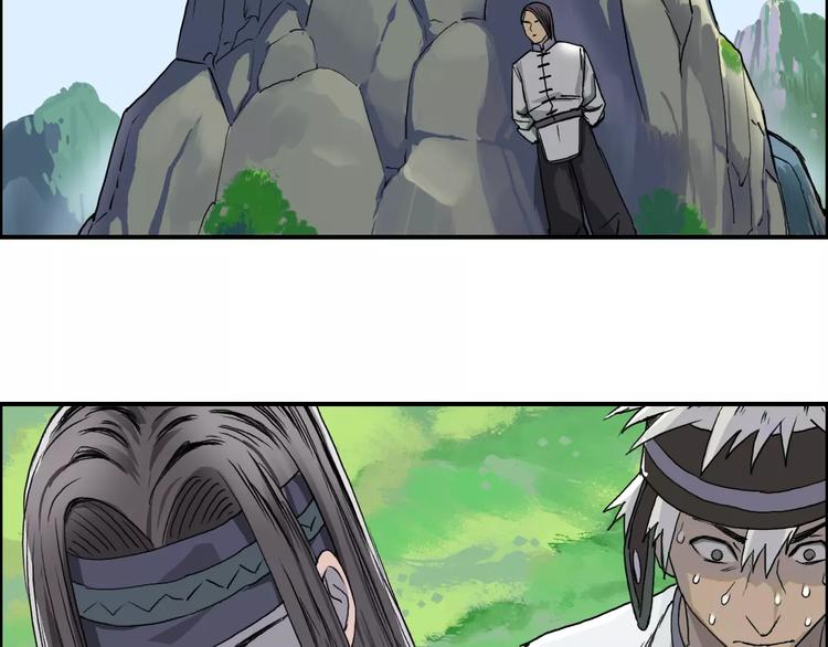 超能立方韩漫全集-第62话 调虎离山？无删减无遮挡章节图片 