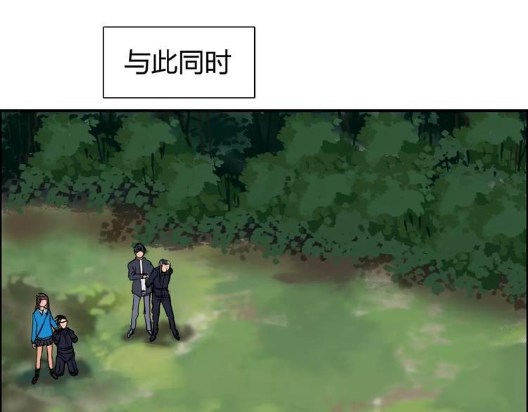 超能立方韩漫全集-第62话 调虎离山？无删减无遮挡章节图片 