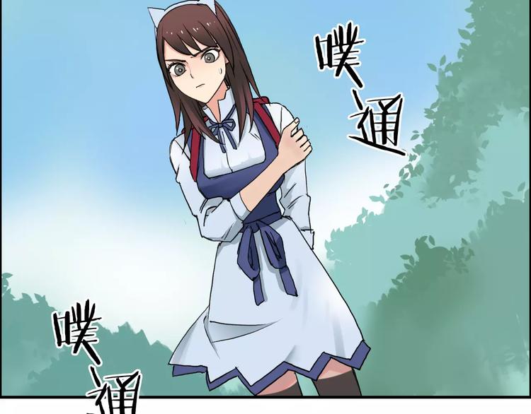 超能立方韩漫全集-第62话 调虎离山？无删减无遮挡章节图片 