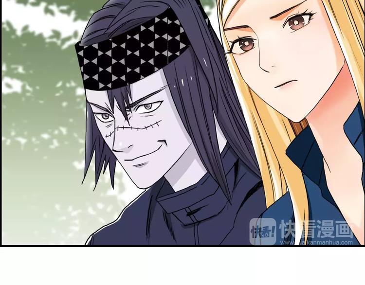 超能立方韩漫全集-第62话 调虎离山？无删减无遮挡章节图片 
