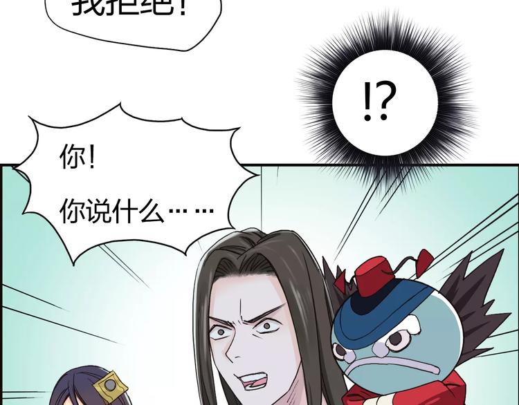 超能立方韩漫全集-第62话 调虎离山？无删减无遮挡章节图片 