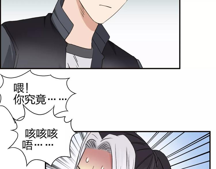 超能立方韩漫全集-第62话 调虎离山？无删减无遮挡章节图片 