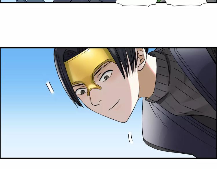 超能立方韩漫全集-第63话 A级武者的秘密无删减无遮挡章节图片 