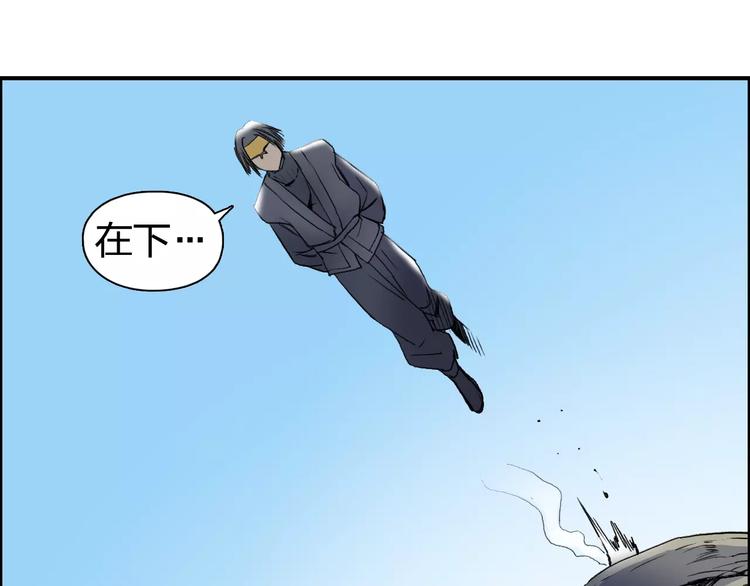 超能立方韩漫全集-第63话 A级武者的秘密无删减无遮挡章节图片 