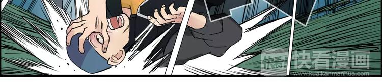 超能立方韩漫全集-第63话 A级武者的秘密无删减无遮挡章节图片 