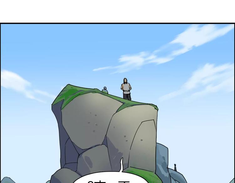 超能立方韩漫全集-第63话 A级武者的秘密无删减无遮挡章节图片 