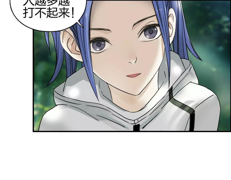 超能立方韩漫全集-第63话 A级武者的秘密无删减无遮挡章节图片 