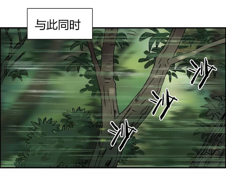 超能立方韩漫全集-第63话 A级武者的秘密无删减无遮挡章节图片 