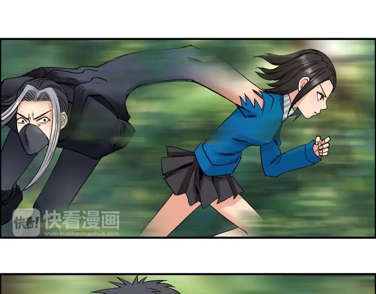 超能立方韩漫全集-第63话 A级武者的秘密无删减无遮挡章节图片 