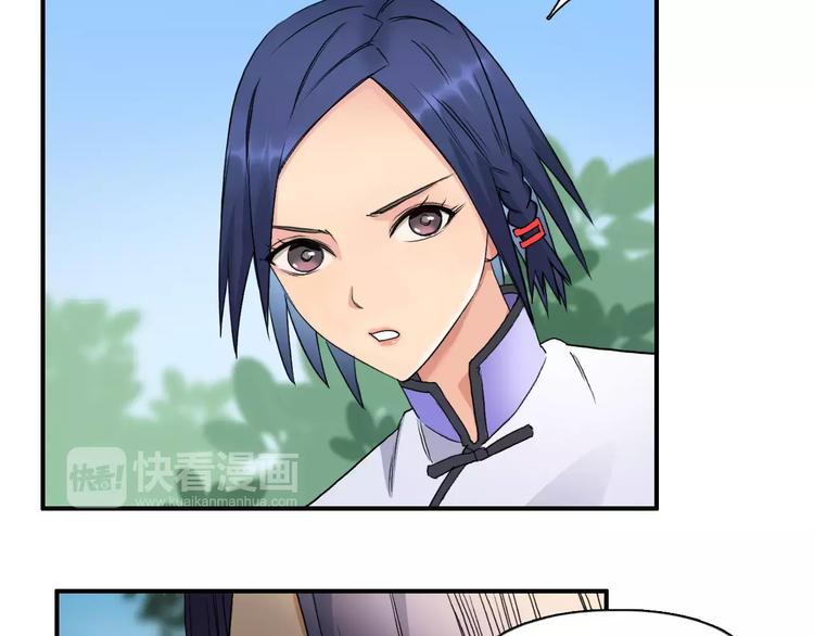 超能立方韩漫全集-第63话 A级武者的秘密无删减无遮挡章节图片 