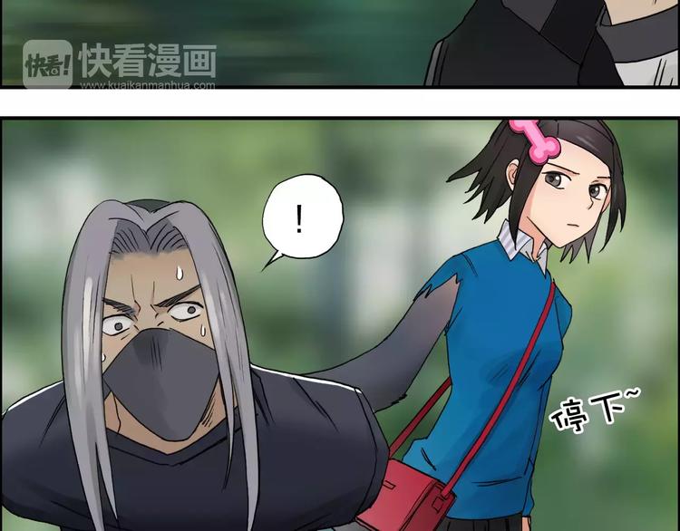 超能立方韩漫全集-第63话 A级武者的秘密无删减无遮挡章节图片 