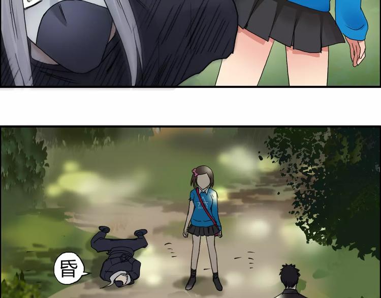 超能立方韩漫全集-第63话 A级武者的秘密无删减无遮挡章节图片 