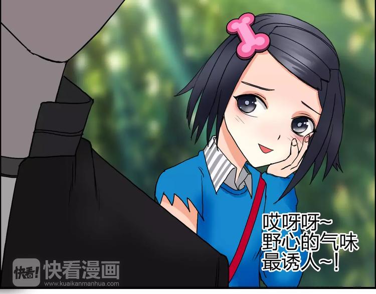 超能立方韩漫全集-第63话 A级武者的秘密无删减无遮挡章节图片 