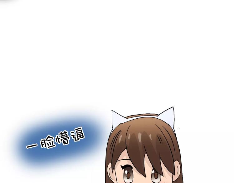 超能立方韩漫全集-第63话 A级武者的秘密无删减无遮挡章节图片 