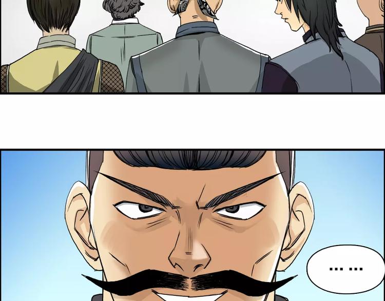 超能立方韩漫全集-第64话 道元会赌局无删减无遮挡章节图片 