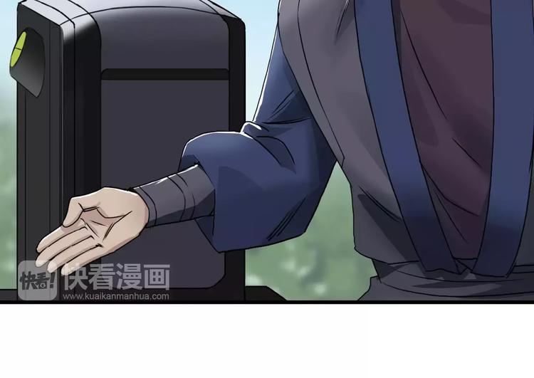 超能立方韩漫全集-第64话 道元会赌局无删减无遮挡章节图片 