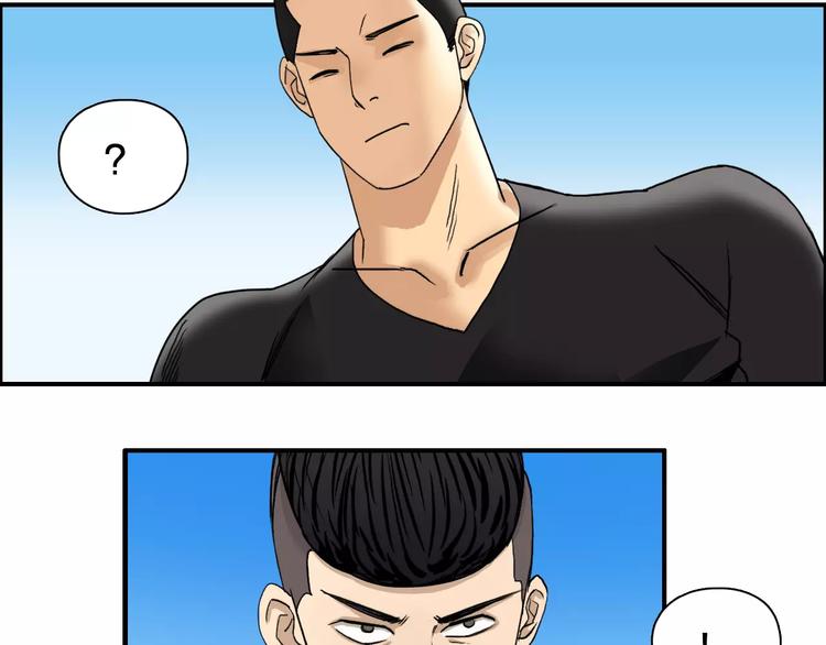 超能立方韩漫全集-第64话 道元会赌局无删减无遮挡章节图片 