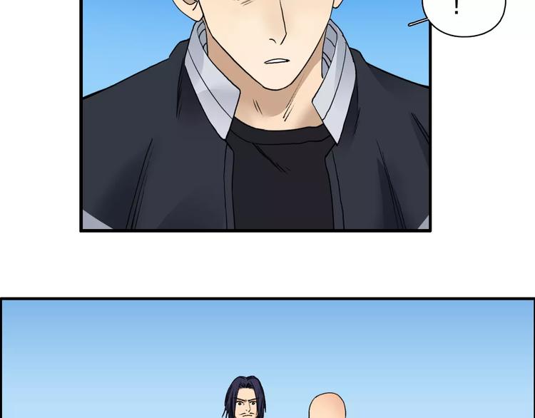 超能立方韩漫全集-第64话 道元会赌局无删减无遮挡章节图片 