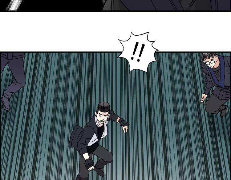超能立方韩漫全集-第64话 道元会赌局无删减无遮挡章节图片 