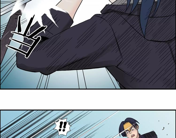超能立方韩漫全集-第64话 道元会赌局无删减无遮挡章节图片 