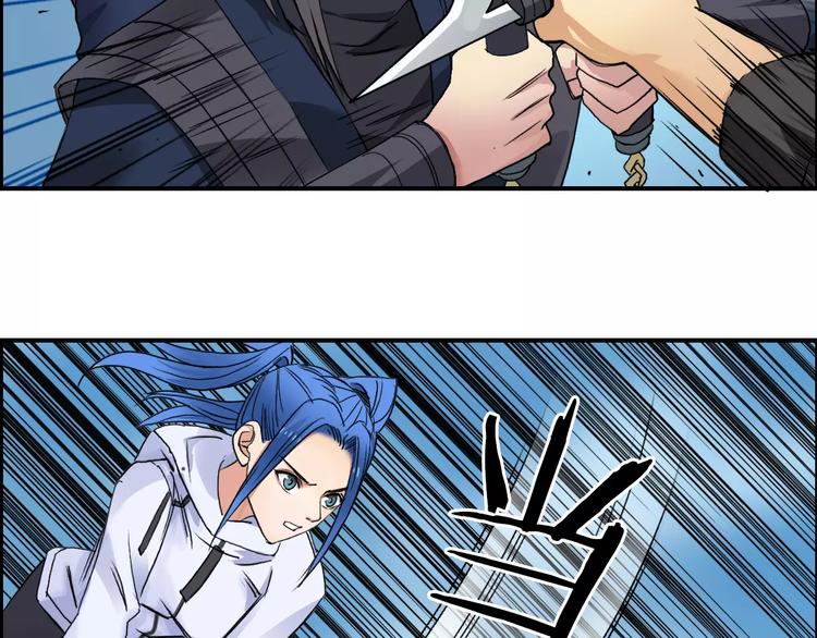 超能立方韩漫全集-第64话 道元会赌局无删减无遮挡章节图片 