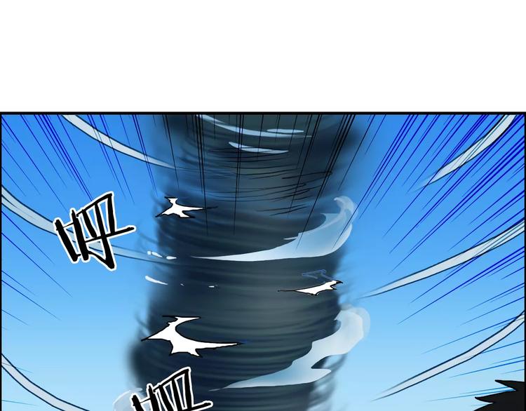 超能立方韩漫全集-第66话 阵法宗师无删减无遮挡章节图片 