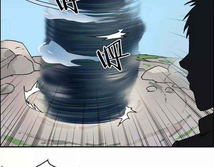 超能立方韩漫全集-第66话 阵法宗师无删减无遮挡章节图片 