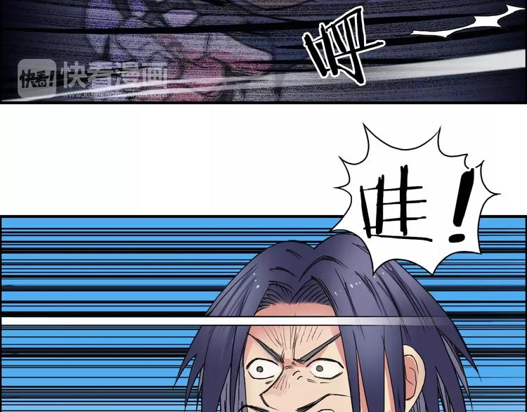 超能立方韩漫全集-第66话 阵法宗师无删减无遮挡章节图片 