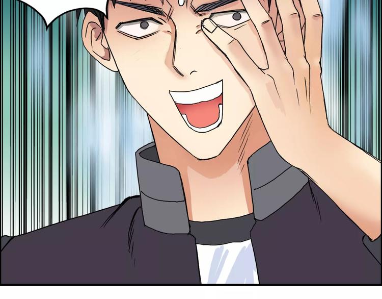 超能立方韩漫全集-第66话 阵法宗师无删减无遮挡章节图片 