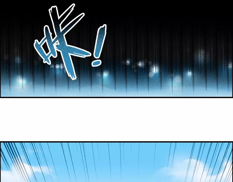 超能立方韩漫全集-第66话 阵法宗师无删减无遮挡章节图片 